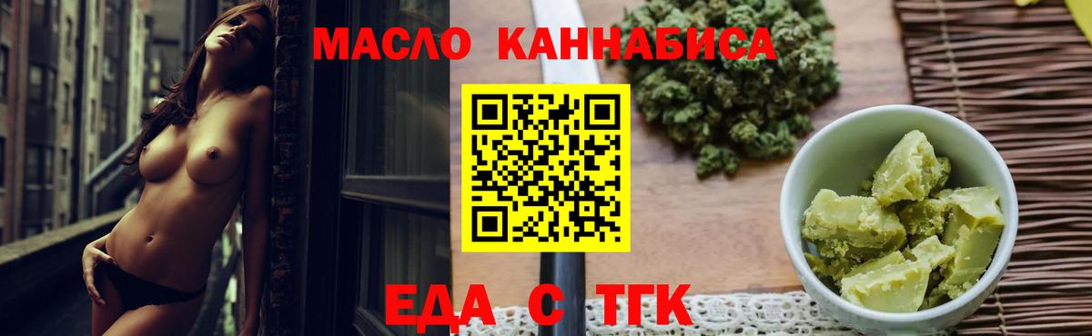 Светлоград  Canna-Cookies конопля  Вход с VPN 