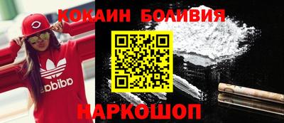 героин Рузаевка