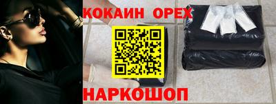 ПСИЛОЦИБИНОВЫЕ ГРИБЫ Пушкино