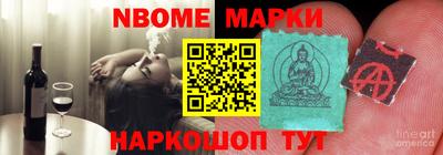 ПСИЛОЦИБИНОВЫЕ ГРИБЫ Пушкино