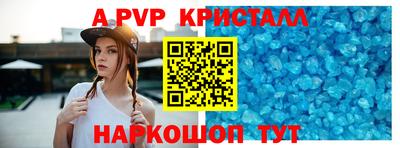 mix Рыбинск