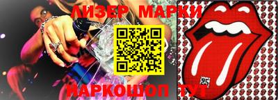 mix Рыбинск