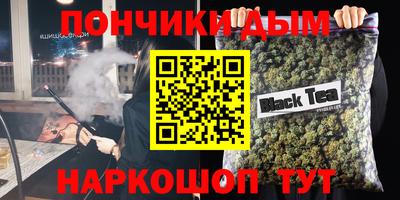 ГАЛЛЮЦИНОГЕННЫЕ ГРИБЫ Пугачёв