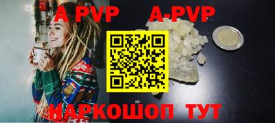 эйфоретик Рязань
