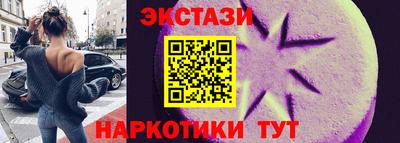 эйфоретик Рязань