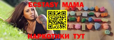 эйфоретик Рязань