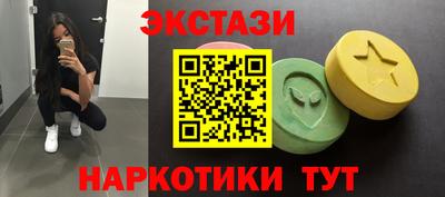 ПСИЛОЦИБИНОВЫЕ ГРИБЫ Пушкино