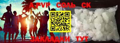 ГАЛЛЮЦИНОГЕННЫЕ ГРИБЫ Пугачёв