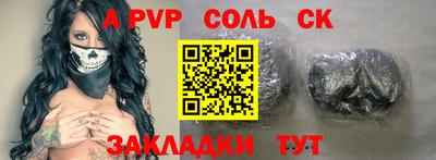 героин Рузаевка