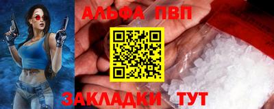 скорость Пыть-Ях