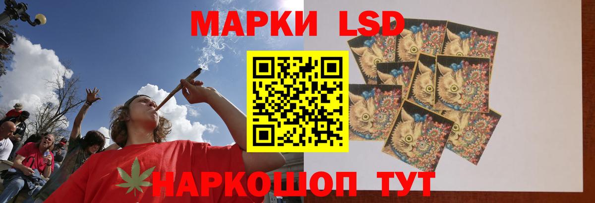 ЛСД экстази кислота Светлоград