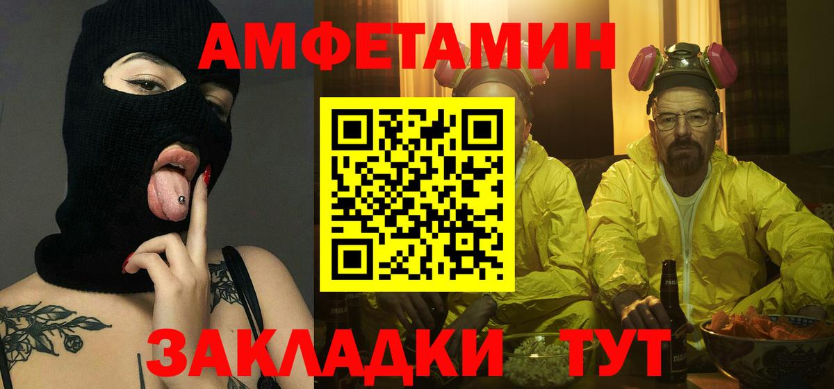 Светлоград  ГАШ  Кокаин  Вход с VPN  Каннабис  Мефедрон кристаллы 
