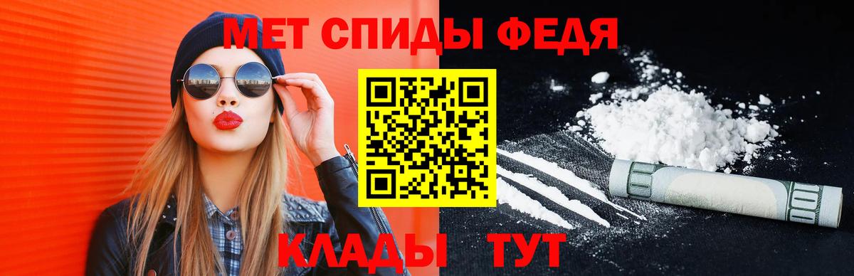 Светлоград  МЕТАМФЕТАМИН  МЕТАМФЕТАМИН винт  Вход с VPN  МЕТАМФЕТАМИН винт 