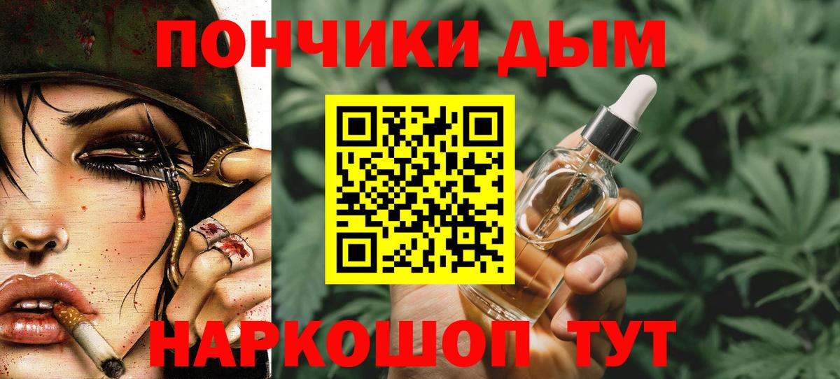 Каннабис конопля  Вход с VPN  Бошки марихуана ГИДРОПОН  Светлоград  МАРИХУАНА OG Kush 